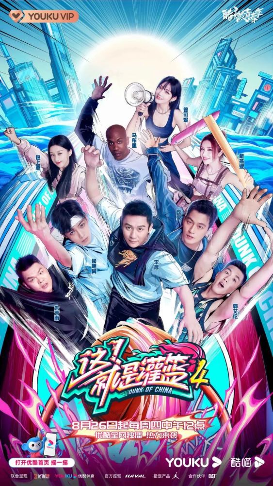 这次他再度与郭敬明合作，为电影《如果声音不记得》演唱同名主题曲，歌词中描绘了抑郁症女孩吉择与辛唐屡遇波折的爱情，刻画了吉择独自忍受病痛和思念折磨时的内心，正如歌词中唱的;爱和恨天各一方，我们遍体鳞伤